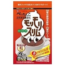 Amazon.co.jp: ハーブ健康本舗 モリモリスリム 本格ブレンド珈琲 (14包